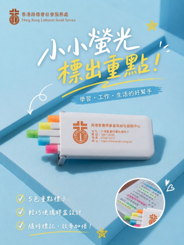 Hong Kong Lutheran Social Service