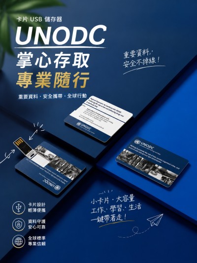 UNODC