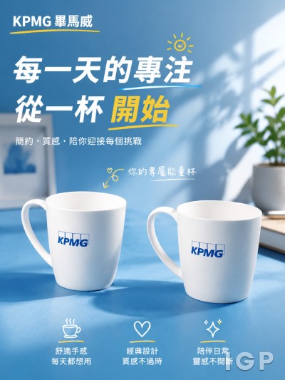 KPMG 畢馬威