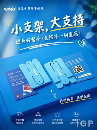 香港會計師事務所