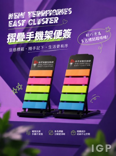 香港企業禮品訂製 - New Territories East Cluster