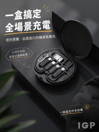 香港企業禮品訂製 - Macquarie