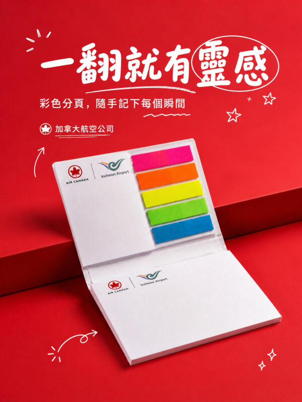 加拿大航空公司