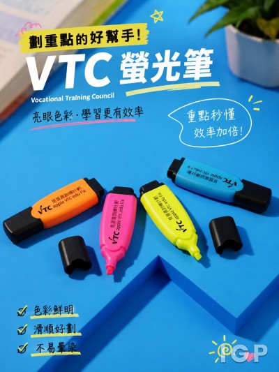 Vocational Training Council