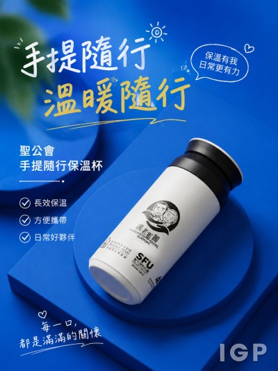 聖公會