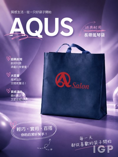 AQUS