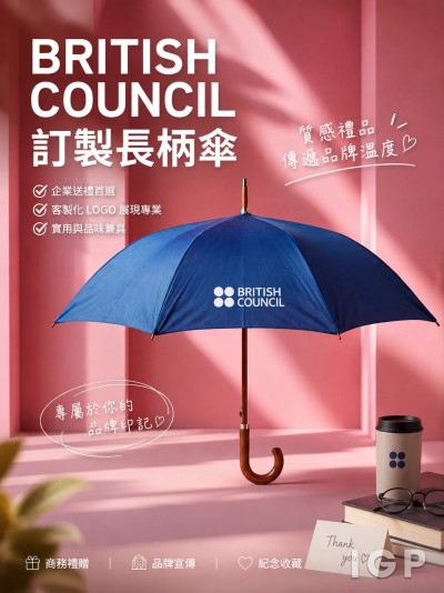 英國文化協會