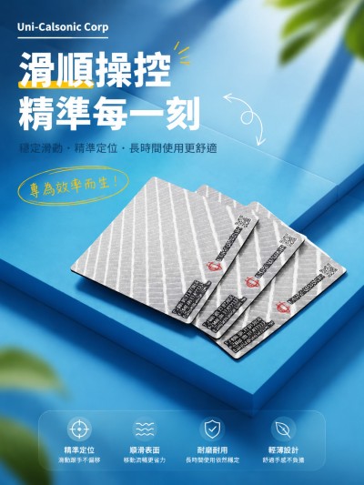 Uni-Calsonic Corp