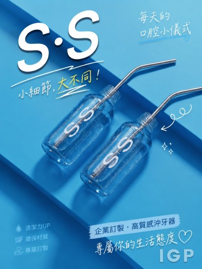 香港企業禮品訂製 - VOSS芙絲