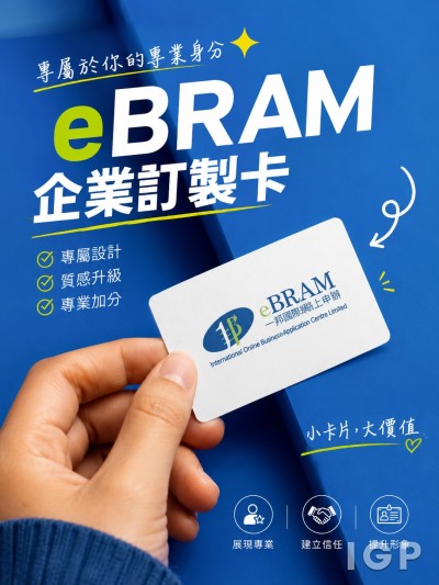 eBRAM