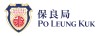 保良局翠林中心
