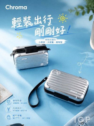 香港企業禮品訂製 - Chroma