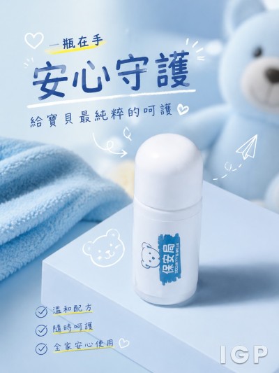 香港特別行政區政府保安局