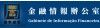 澳門金融情報辦公室