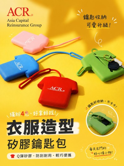 香港企業禮品訂製 - Asia Capital Reinsurance Group