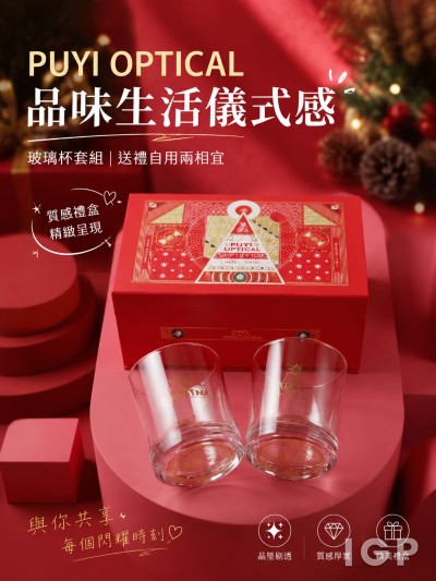 PUYI OPTICAL