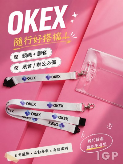 OKEX