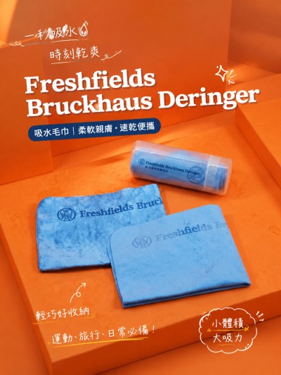 Freshfields Bruckhaus Deringer