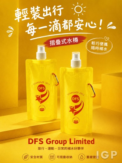 DFS Group Limited