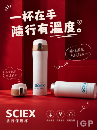 SCIEX