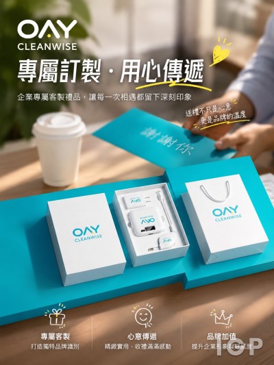 愛樂唯國際股份有限公司
