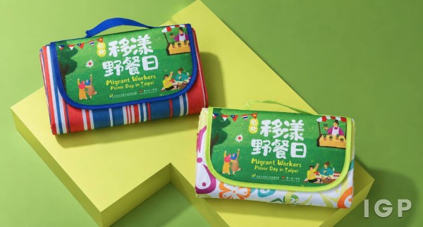 深得行銷股份有限公司