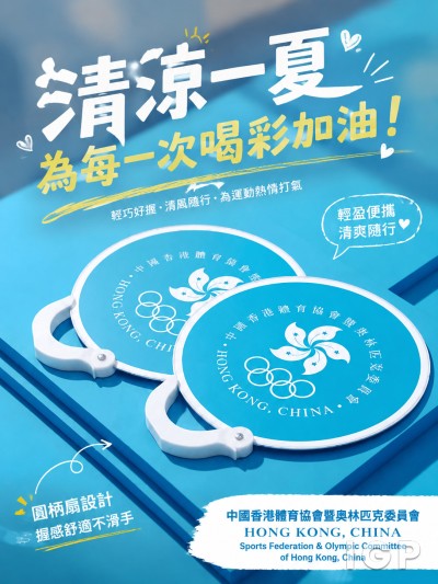 Sports Federation & Olympic Committee of Hong Kong, China