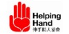 Helping hand