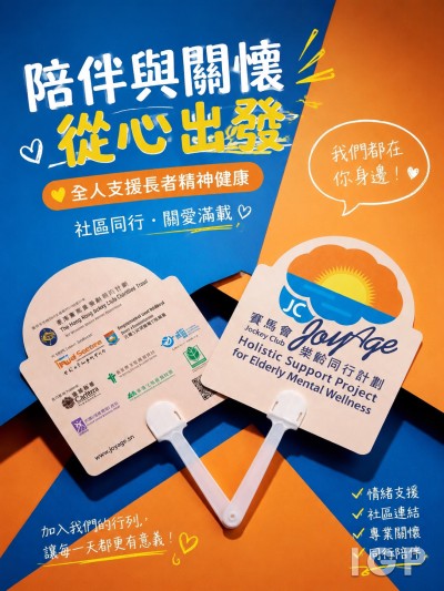 香港賽馬會
