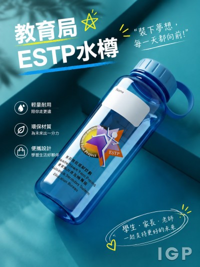 教育局