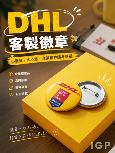 DHL