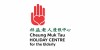 Cheung Muk Tau Holiday Centre for the Elderly