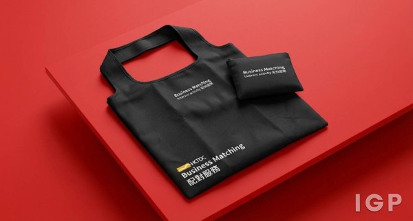 Hong Kong Trade Development Council