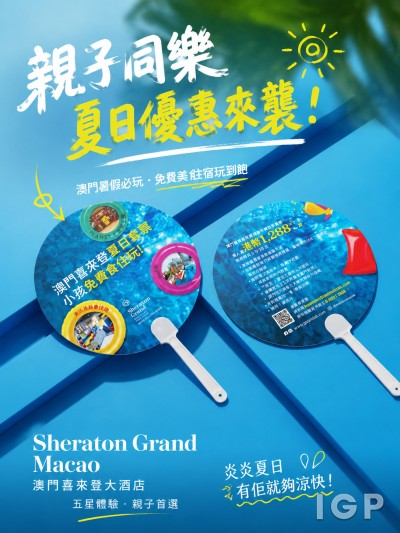 Sheraton Grand Macao