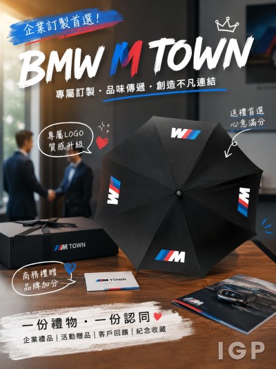 寶馬BMW