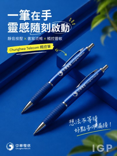 Chunghwa Telecom