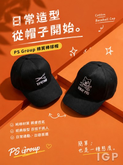 PS Group