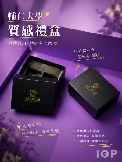 輔仁大學