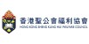 聖公會