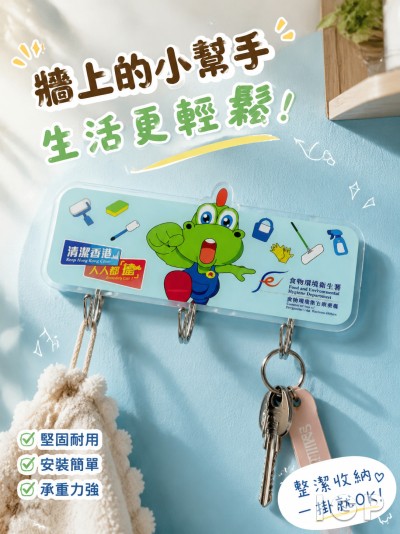 食物環境生署