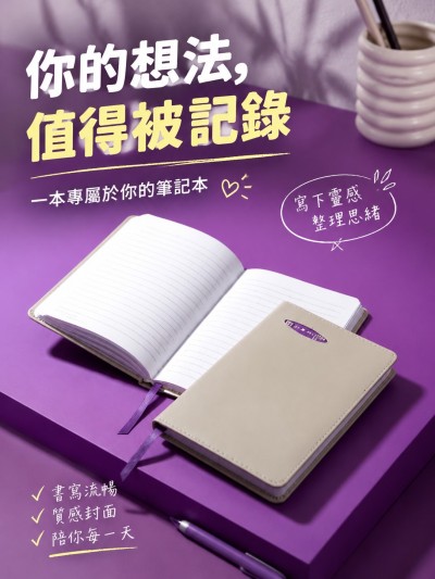 香港企業禮品訂製 - Miranda