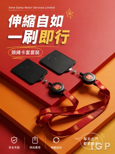 Sime Darby Motor Services Limited