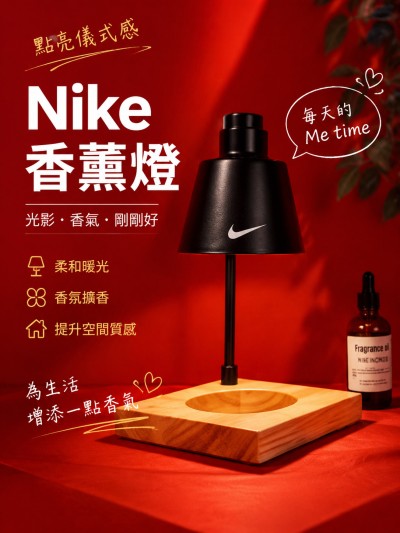 香港企業禮品訂製 - Nike