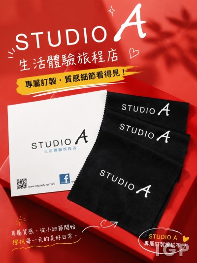 Studio A Inc.