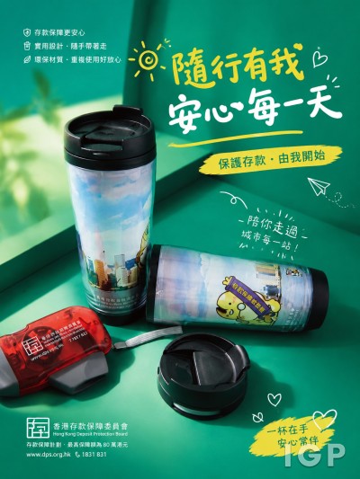 Hong Kong Deposit Protection Board