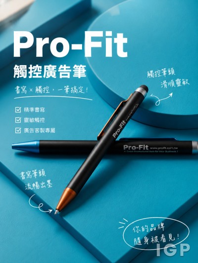 Pro-Fit Ind. Co., Ltd.