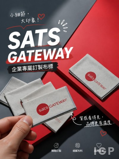 SATS GATEWAY
