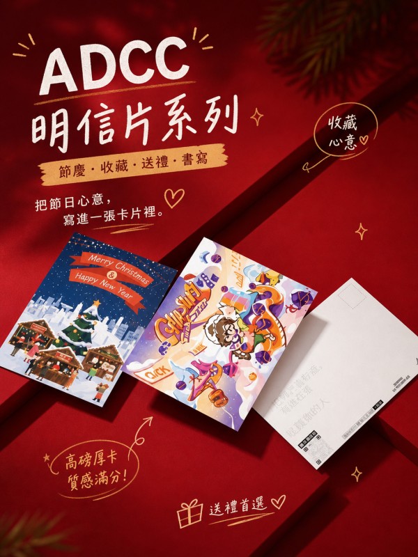 ADCC