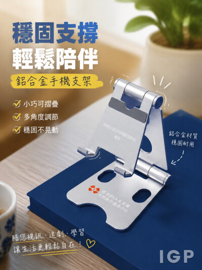 香港婦女基金會何郭佩珍耆康中心