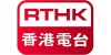 Radio Television Hong Kong